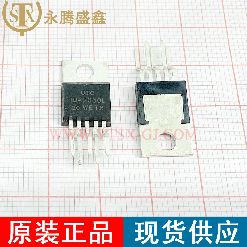 TDA2050L